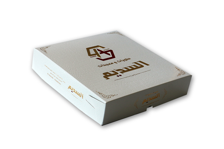 Beyaz Desenli Baklava Kutusu- 2-Çınar Kutu Arabic